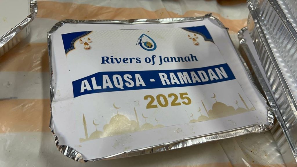 Al-Aqsa 2025 Iftar
