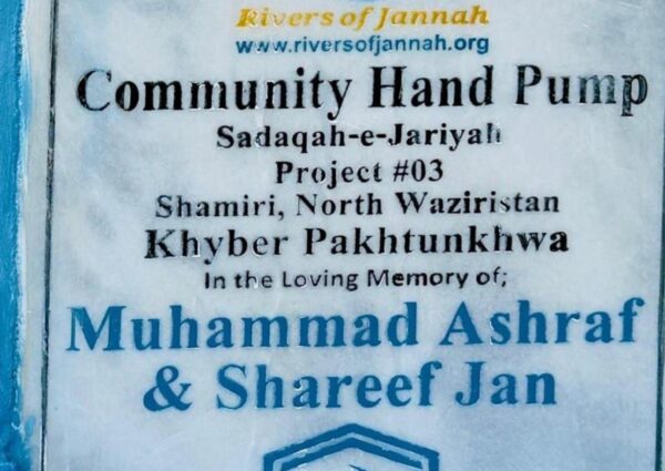 Rivers of Jannah Aghosh Al-Khidmat Pakistan (Project # 3 completed)