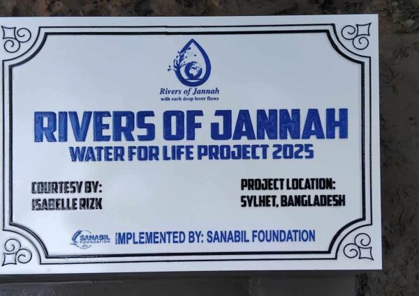 Rivers of Jannah Bangladesh Projects Behalf of Isabelle Rizk 2025
