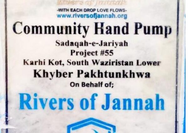 Rivers of Jannah Aghosh Al-Khidmat Pakistan (Project # 55 Completed)