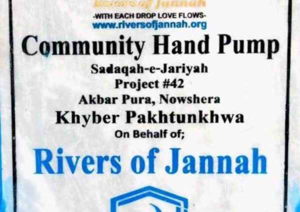 Rivers of Jannah Aghosh Al-Khidmat Pakistan (Project # 42 Completed)