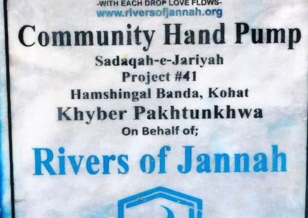 Rivers of Jannah Aghosh Al-Khidmat Pakistan (Project # 41 Completed)