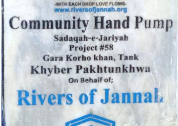 Rivers of Jannah Aghosh Al-Khidmat Pakistan (Project # 58 Completed)