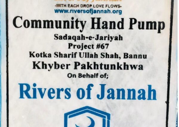 Rivers of Jannah Aghosh Al-Khidmat Pakistan (Project # 67 Completed)
