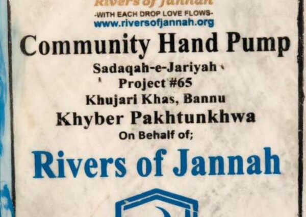 Rivers of Jannah Aghosh Al-Khidmat Pakistan (Project # 65 Completed)