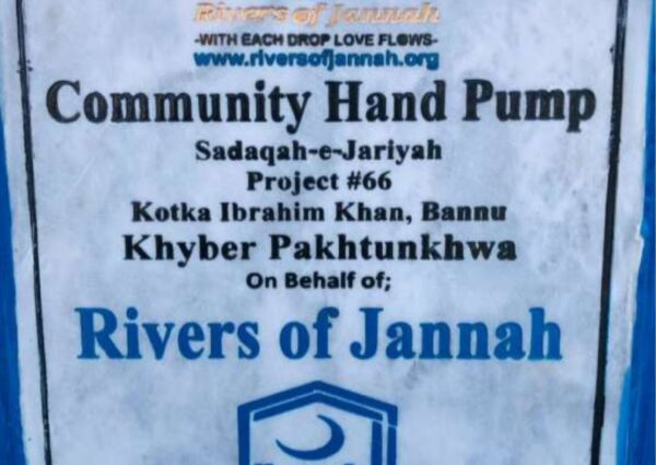 Rivers of Jannah Aghosh Al-Khidmat Pakistan (Project # 66 Completed)