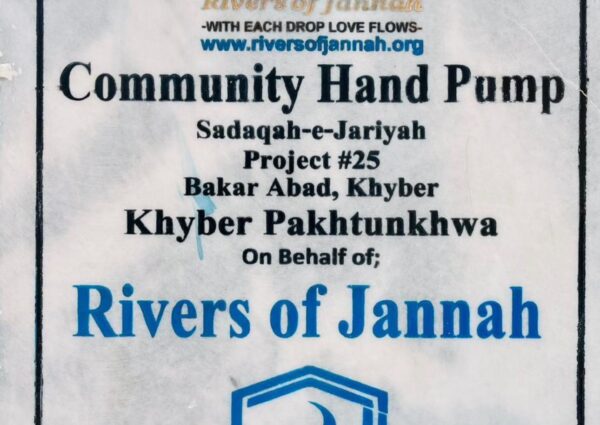 Rivers of Jannah Aghosh Al-Khidmat Pakistan (Project # 25 completed)