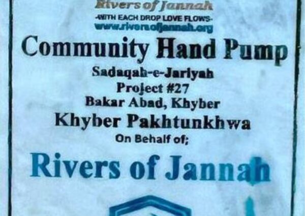 Rivers of Jannah Aghosh Al-Khidmat Pakistan (Project # 27 Completed)
