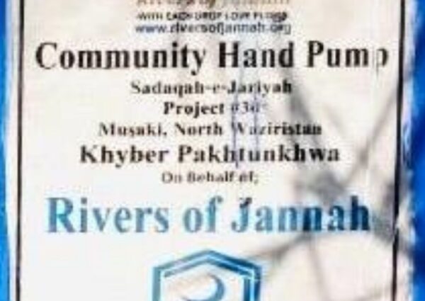 Rivers of Jannah Aghosh Al-Khidmat Pakistan (Project # 36 Completed)
