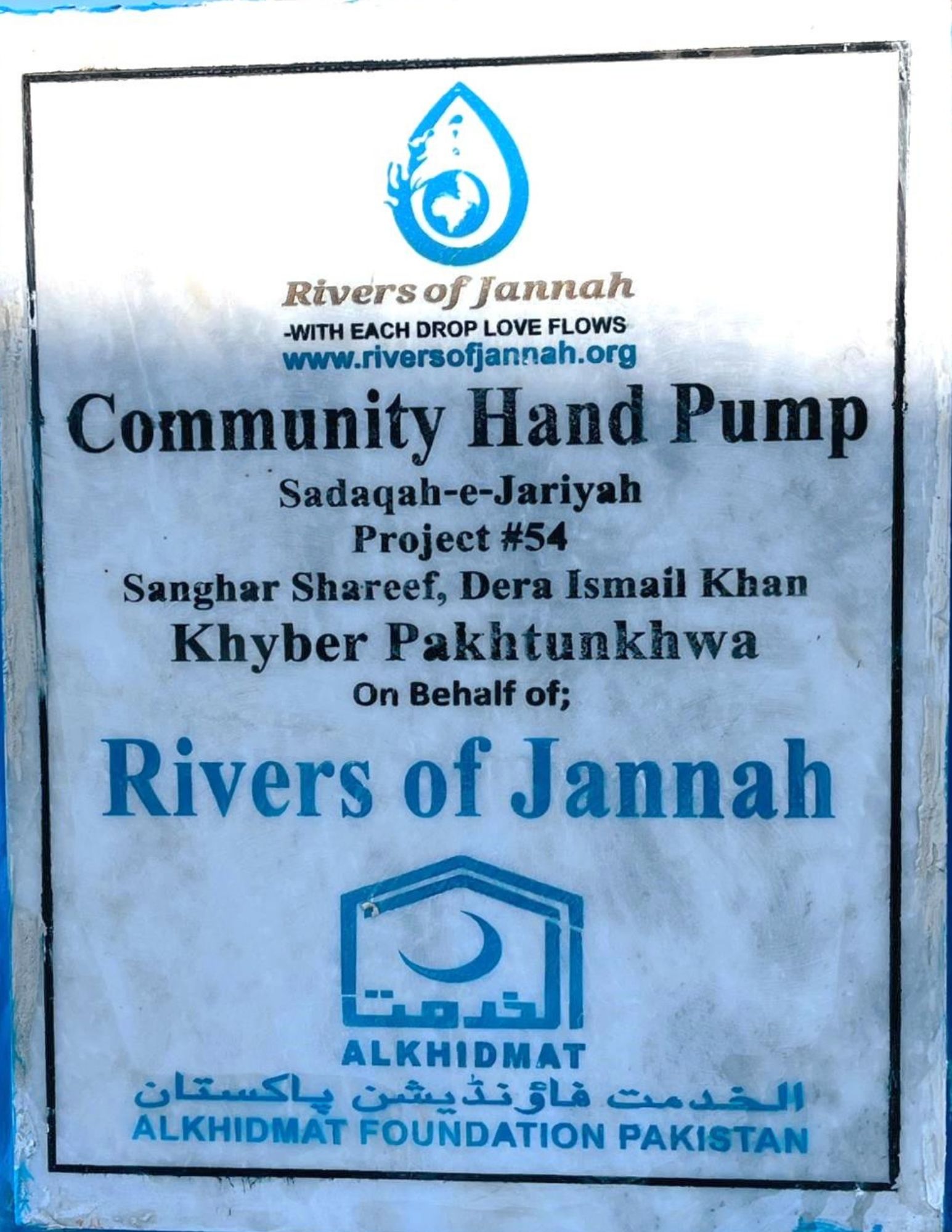 Rivers of Jannah Aghosh Al-Khidmat Pakistan (Project # 54 Completed)