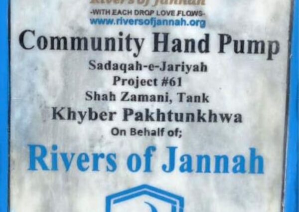 Rivers of Jannah Aghosh Al-Khidmat Pakistan (Project # 61 Completed)