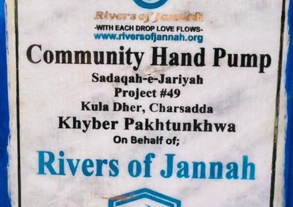 Rivers of Jannah Aghosh Al-Khidmat Pakistan (Project # 49 Completed)