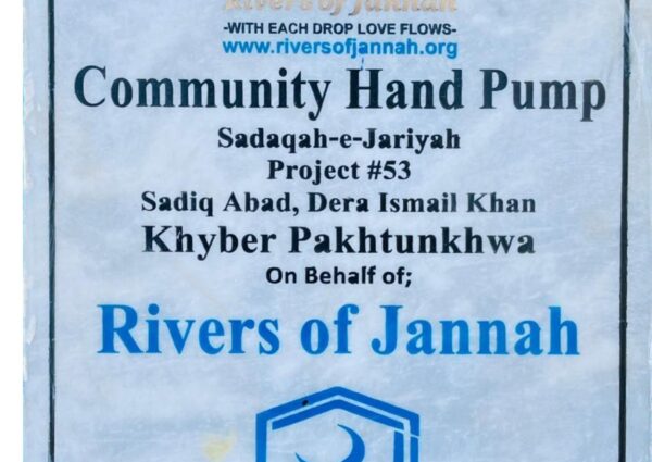 Rivers of Jannah Aghosh Al-Khidmat Pakistan (Project # 53 Completed)