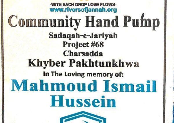Rivers of Jannah Aghosh Al-Khidmat Pakistan (Project # 68 Completed)