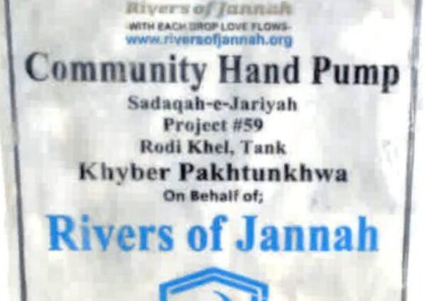 Rivers of Jannah Aghosh Al-Khidmat Pakistan (Project # 59 Completed)