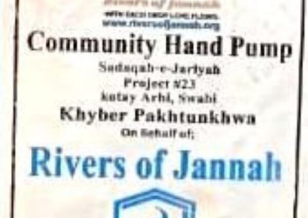 Rivers of Jannah Aghosh Al-Khidmat Pakistan (Project # 23completed)