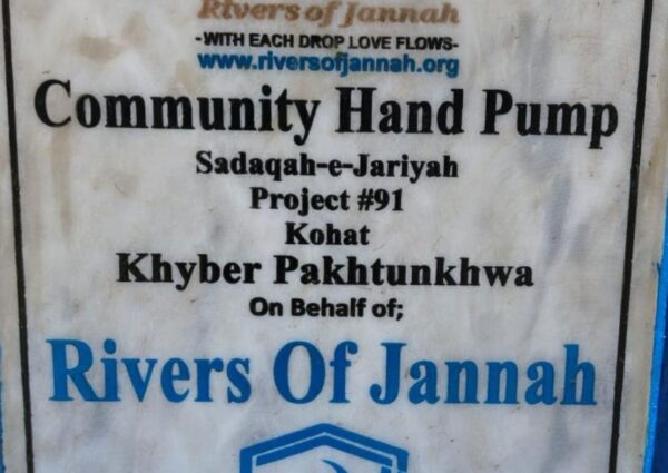Rivers of Jannah Aghosh Al-Khidmat Pakistan (Project # 91 Completed)