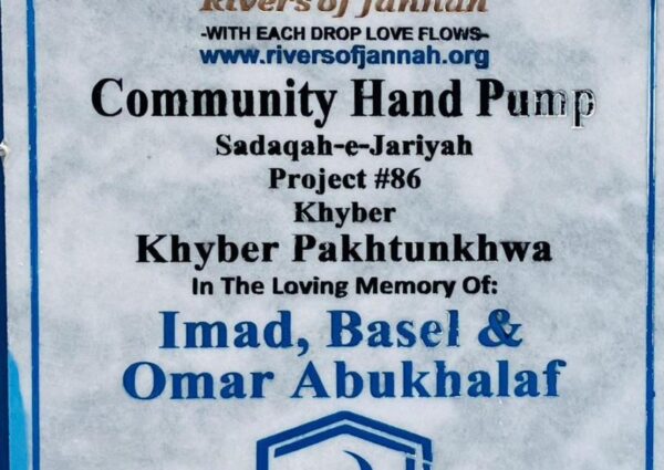 Rivers of Jannah Aghosh Al-Khidmat Pakistan (Project # 86 Completed)