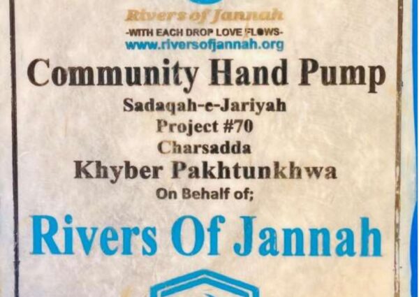 Rivers of Jannah Aghosh Al-Khidmat Pakistan (Project # 70 Completed)