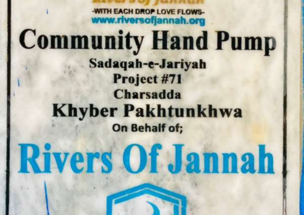 Rivers of Jannah Aghosh Al-Khidmat Pakistan (Project # 71 Completed)
