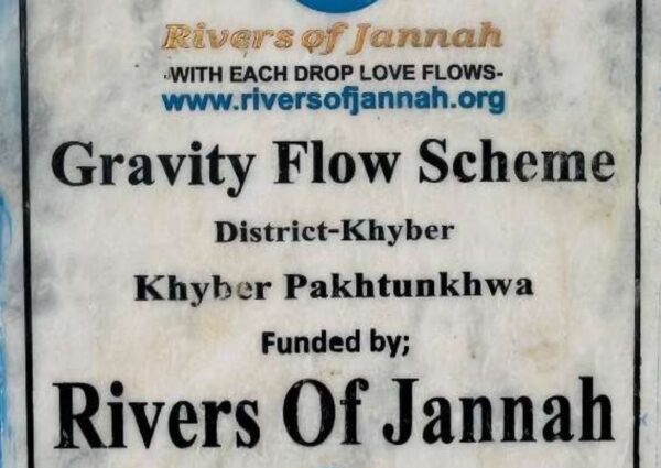 Rivers of Jannah Aghosh Al-Khidmat Pakistan (Gravity Flow Scheme)